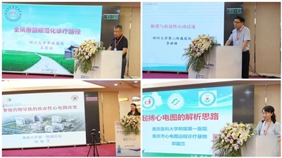 Zoncare Participates in Chengdu ECG Skills Workshop And West China Cardiology...