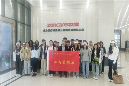 University–Enterprise Collaboration: Wuhan University EMBA Students Visit Zon...