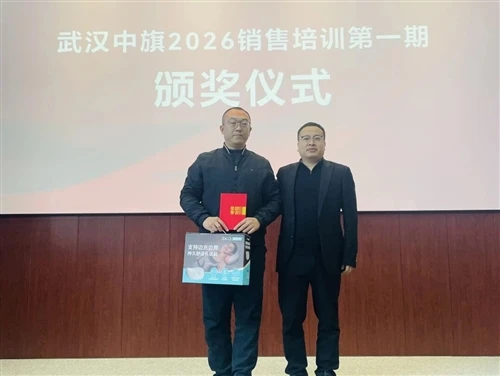 Zoncare Strengthens Domestic Marketing Capabilities Through Team Training