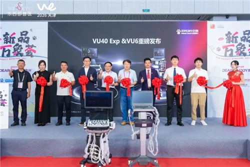 Zoncare Launches New VU Series AI Intelligent Veterinary Ultrasound